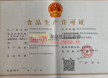 aSC