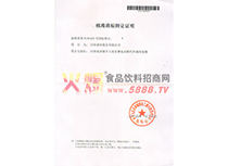 ˜(zhn)̘(bio)D(zhun)׌C
