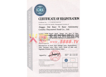 ISO90012008|JCӢģ