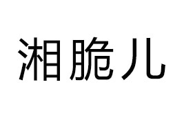 (yng)(jng)(j)g(sh)_l(f)^(q)ʳƷS