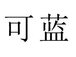 ʡ{ʳƷQ޹˾