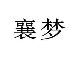 (yng)СWr(nng)I(y)_(ki)l(f)޹˾