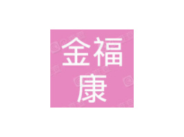 ʡʳƷ޹˾