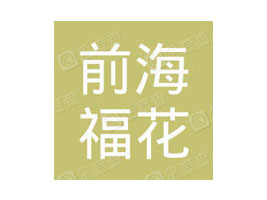 ǰ̄޹˾