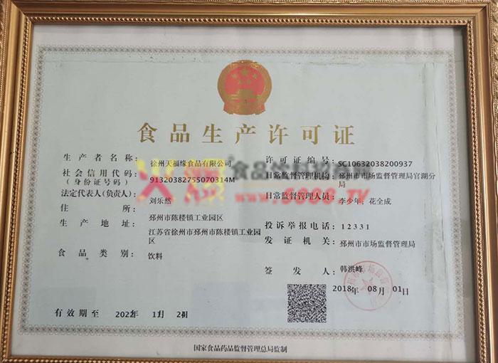 aSC