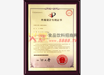 ^O(sh)Ӌ(j)(zhun)C(sh)