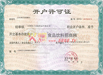 _(ki)(h)SC