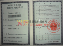 MCaC