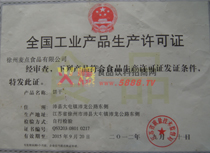 aSC