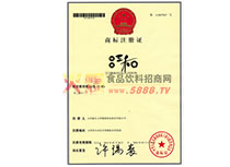 ̘(bio)C24(li)