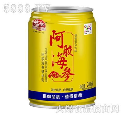 z240ml