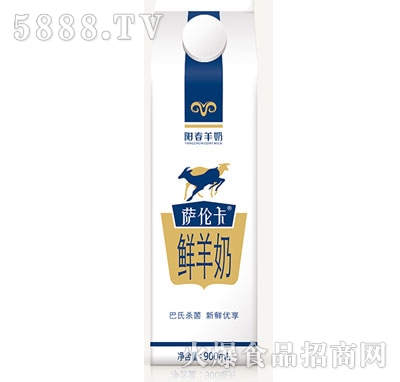 (yng)_r900ml