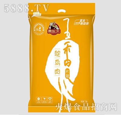 FrB(nio)Ƭb58g