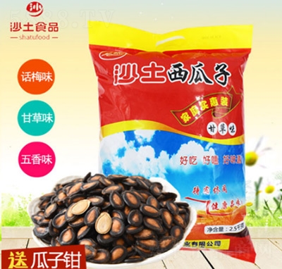 ɳ(Ԓ(hu)÷ʲ㣩2500g