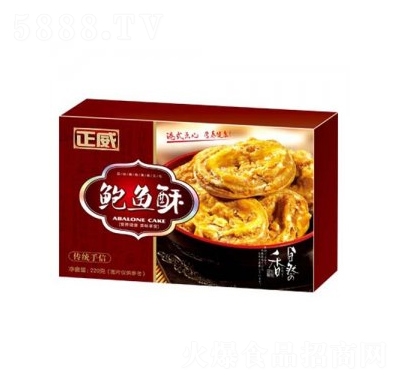 U~(y)300g