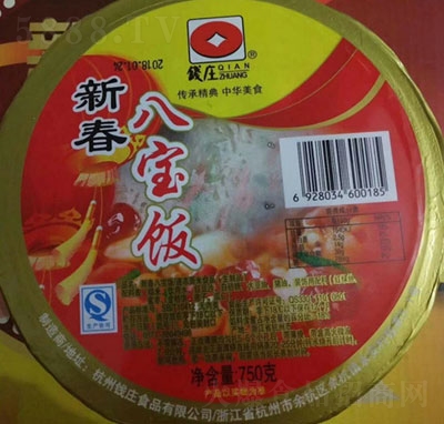 Xfˌ750g