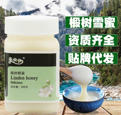 ѩrخaY鲘500g