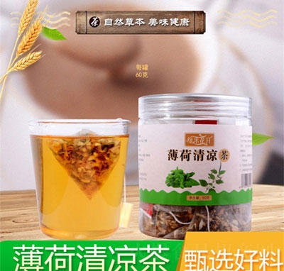 (li)_60g