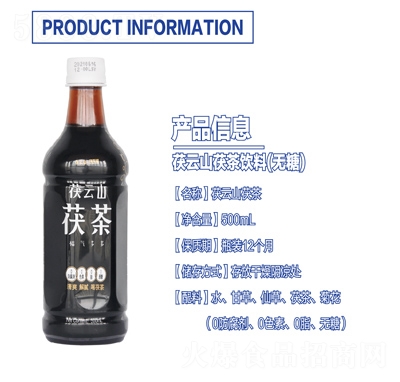 ɽֲϟo500ml