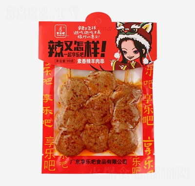 혷(l)90g⴮