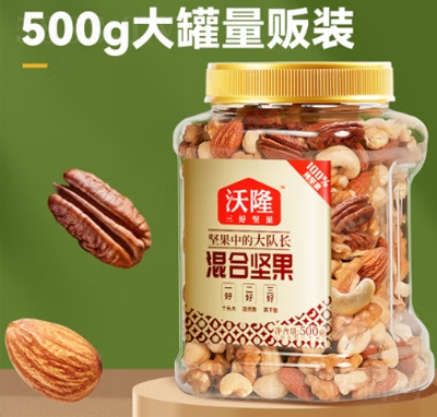 ¡ÿՈ(jin)500g(jin)؛ʈ(jin)ʱ̸