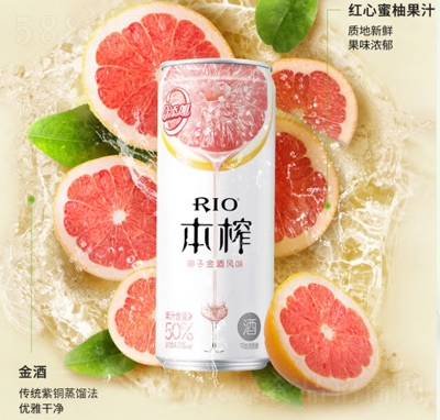 RIOJıեϵA{uβƼt330ml