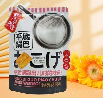 ͬWƽ偰ͽ仨ζ128g