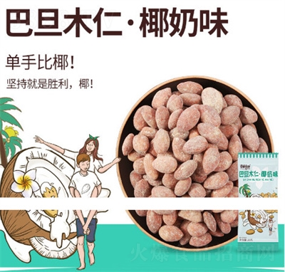 rӛ7첻ؘӰ͵ľʻbԹʳҬζ