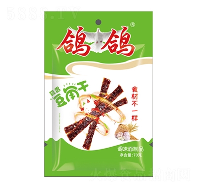 㶹Ǹ70g{ζƷ