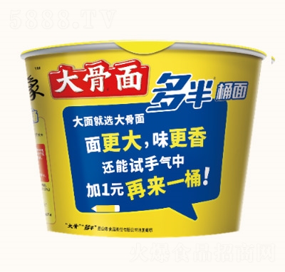 󷽱Ͱ̴Wtʳҹԭ֭i汳