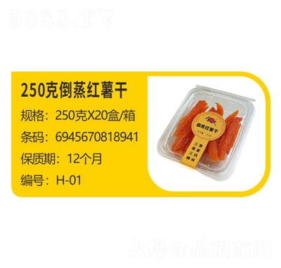 250˵teT