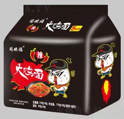 ͬ븣u淽ʳƷ