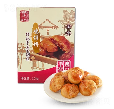 S@Tخa(chn)u108gceʳ
