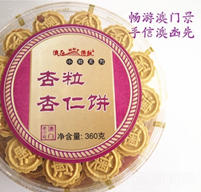 ʰT360gy(tng)ɸc(din)beʳƷ