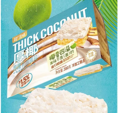ζҬɳec(din)ʳ