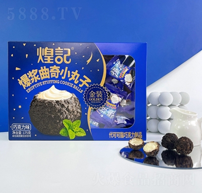 ӛ{С175g͊AcW(wng)teʳ