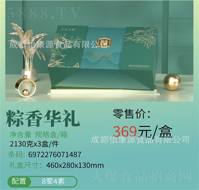 삐ӡ繝(ji)ӶYд̵Srղُ(gu)F(tun)ُ(gu)369Ԫ