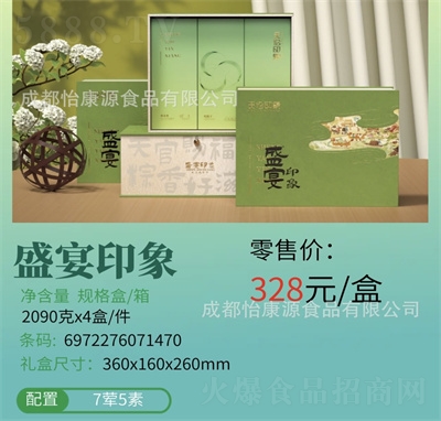 삐ӡ繝(ji)ӶYд̵SrղُFُ328Ԫ