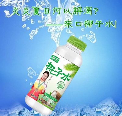 ɭҬˮLζ450ml