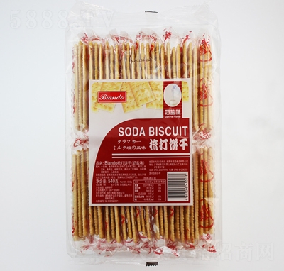 biando}ζ540gɸceʳ