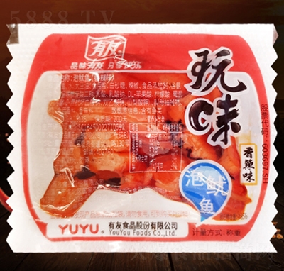 ζ~(y)ζʳeʳ