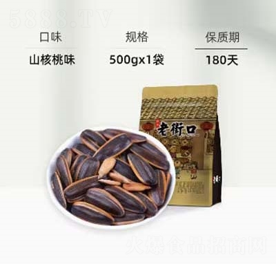 Ͻֿڹ500g؛(jin)wʳɽζ