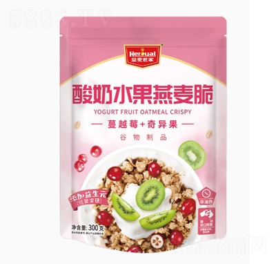 皇麥世家酸奶水果燕麥脆（蔓越莓+奇異果）300g沖飲品早餐方便食品招商代理