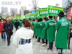 5888.TVʳƷ̾W(wng)׌̸㣡Ч