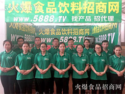 ݴ5888.TV(zhn)ʳ