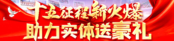 ʮ»𱬣(sh)wͺY