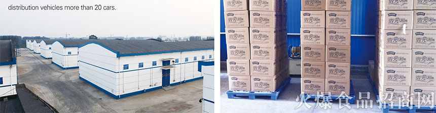 長沙市運旺食品 長沙市運旺食品