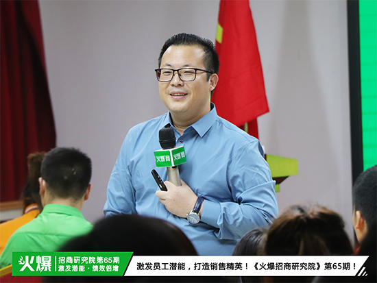 執(zhí)行力,強(qiáng)實(shí)力!今日《火爆通寶精英團(tuán)隊(duì)特訓(xùn)營(yíng)》塑心態(tài),鍛強(qiáng)軍! 執(zhí)行力,強(qiáng)實(shí)力!今日《火爆通寶精英團(tuán)隊(duì)特訓(xùn)營(yíng)》塑心態(tài),鍛強(qiáng)軍!