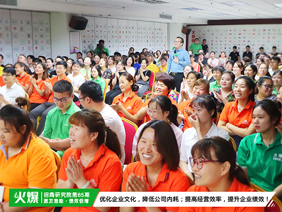 執(zhí)行力,強(qiáng)實(shí)力!今日《火爆通寶精英團(tuán)隊(duì)特訓(xùn)營(yíng)》塑心態(tài),鍛強(qiáng)軍! 執(zhí)行力,強(qiáng)實(shí)力!今日《火爆通寶精英團(tuán)隊(duì)特訓(xùn)營(yíng)》塑心態(tài),鍛強(qiáng)軍!