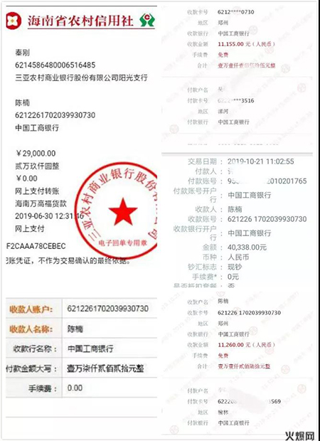 一井二家堅果當(dāng)家禮盒 一井二家堅果當(dāng)家禮盒